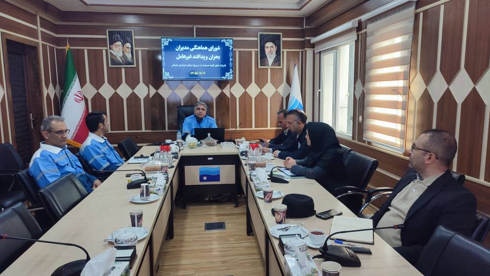 رزمایش مدیریت شرایط بحرانی در دستور کار صنعت آب و برق خراسان شمالی